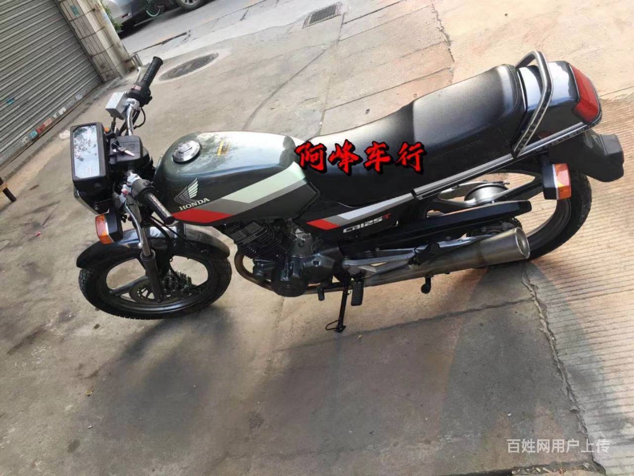 实体店专业出售双杠本田王cbt孖通 cbt250 - 汕头潮阳二手摩托车