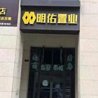 地段好  人流量大 适合各种行业 无限制