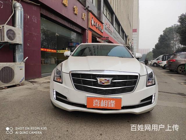 巢湖买车找首付低，提车快，手续简单！的图片