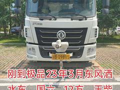23年3月极品东风洒水车