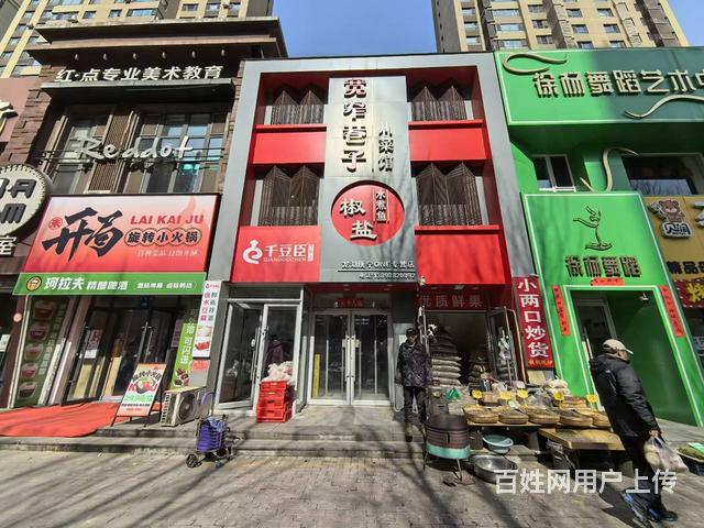 和平兴岛路旺地日卖4000多精装水煮鱼出兑的图片