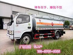5吨流动加油车价格_5吨油罐车多少钱_5吨油罐车