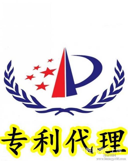 内蒙古知识产权代理机构 申请实用新型专利的条件