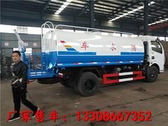 东风洒水车13308667352