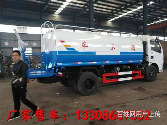 15吨洒水车价格|公路洒水车钱的图片