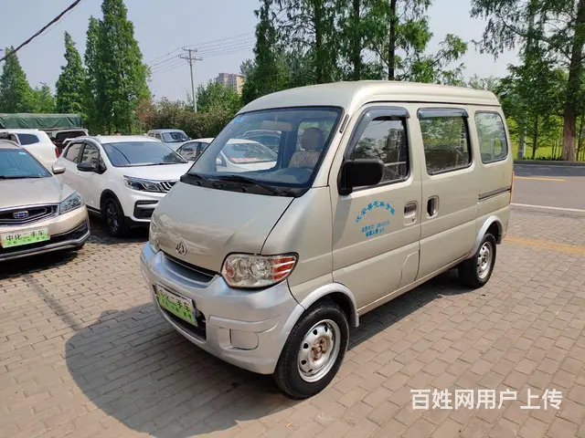 长安面包6800块的图片