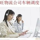淄博及周边往返喀什物流专线公司/安全快捷