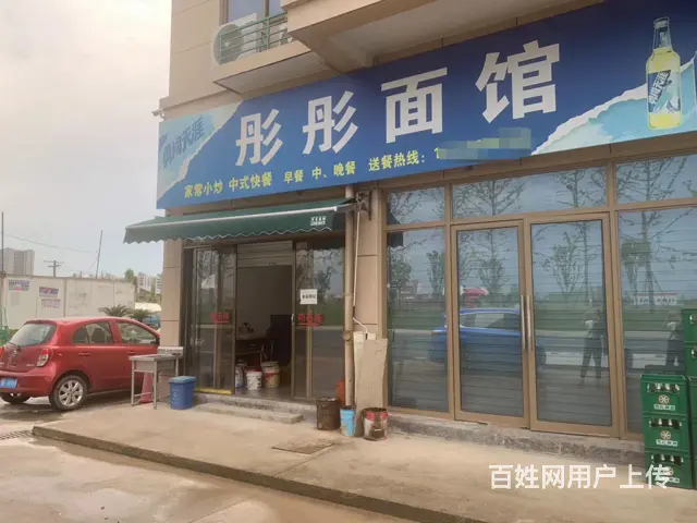 【易转免费推荐】婺城浙师大医学院正门口饭店转让的图片
