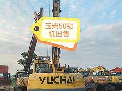 玉柴50旋挖钻机  16年购买6000小时