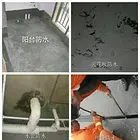 香洲外墙补漏免费勘察漏水-电梯井补漏维修