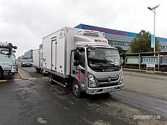 福田奥铃4米2冷藏车 疫苗运输车 多少钱一辆
