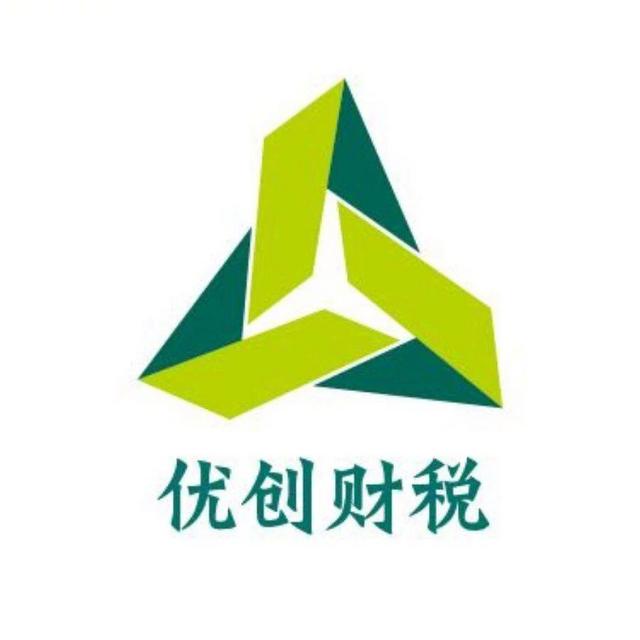 黄岛 胶南 保税区注册公司 转股 注销 记账 转让