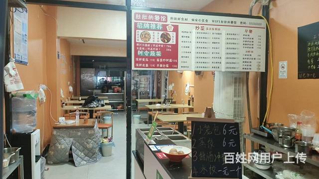 人流量大 交通便利 生意好做 接手就可以营业的图片