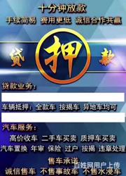 孝感高价上门收购抵押车分期车 回收按揭顶账车