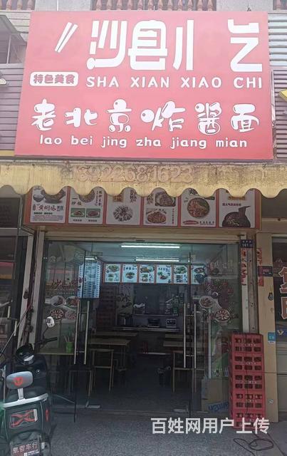 位置好 生意好做 客源稳定 有想法的随时来看的图片