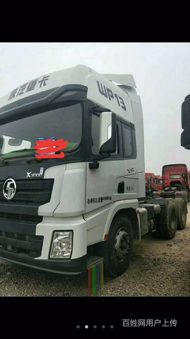 二手陕汽德龙x3000牵引车 国四排放 480马力