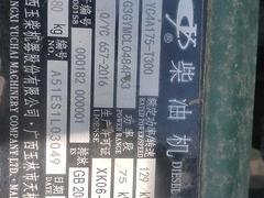 转行处理
