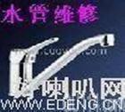 桂林专业水管维修 水管漏水维修改明管 维修外墙水管