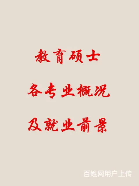 2024年桐乡大学生如何备考研究生？的图片