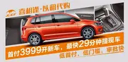咸阳喜相逢汽车门店沈经理