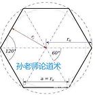 孙老师托管术