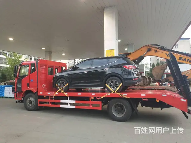 拖150挖掘机平板运输车厂家现车优惠价格出售包上户的图片