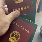 河北省代办进修证明欢迎来电