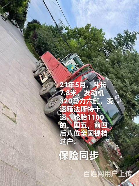 解放 平板车 国5的图片