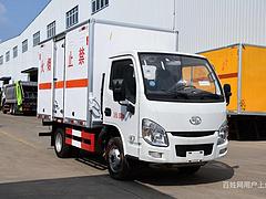 蓝牌危险品运输车 小型废电池废机油运输车 全国联保
