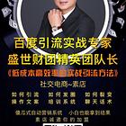 素店和贝店实力大？__开家网上大百货：素店__