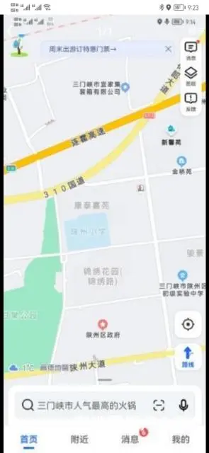 新馨苑大平方住宅一套的图片