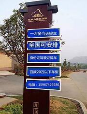云南以租代购找喜相逢汽车18867800954
