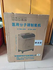 安徽皖舒5升静音款制氧机