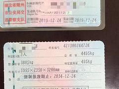 二手蓝牌随车吊低价转让
