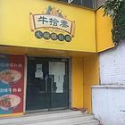 房东直租-东湖宾馆附近商铺