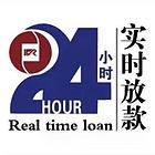 玉林市房产汽车银行抵押贷款@车辆抵押大本抵押消费贷款
