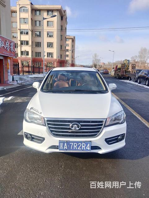 长城C50 2016款 1.5T 手动 精英型的图片