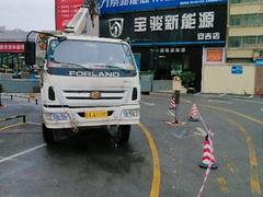福田十六吨汽车吊转让