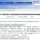 靖江初级会计考试合格标准
