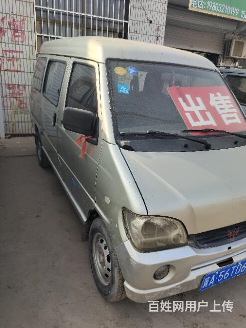 10年五菱之光几千块钱