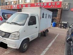 出售小箱货