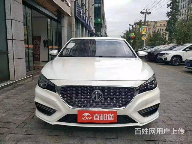 迪庆喜相逢以租代购汽车营业的图片