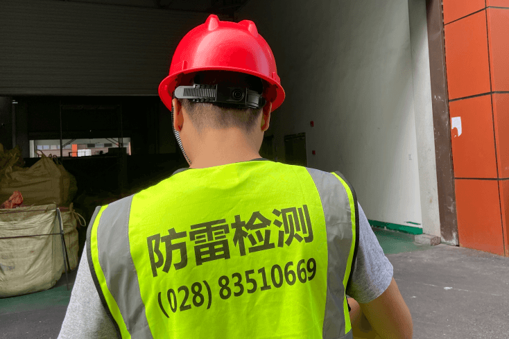 防雷检测公司