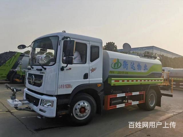 低价出售国六D9 12方14方洒水车 送电动水炮的图片