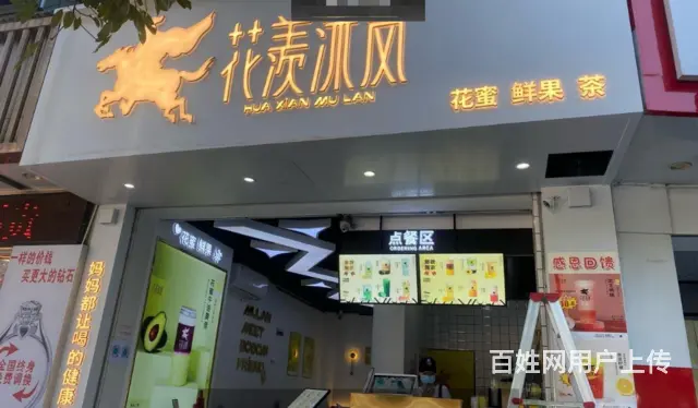 （速转店）金域阳光旺铺转让    人流量大的图片
