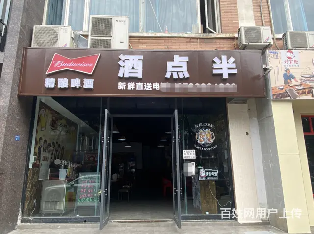 XSY）双流区多所学校，小区包围店铺转让(空铺均可的图片
