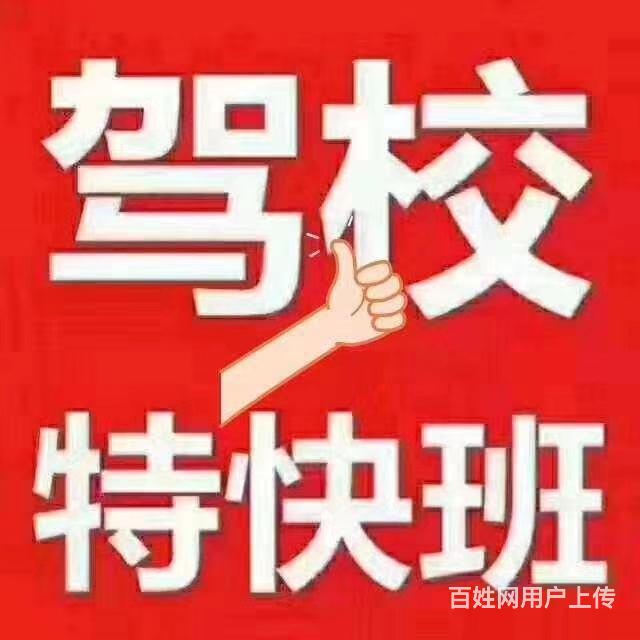 上海陪驾陪练