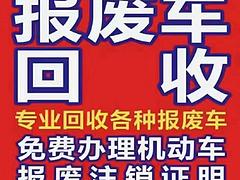 过户保险