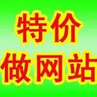 六安《网站建设、网站推广》《域名注册、企业邮箱》