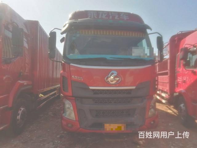 国五柳汽乘龙M3单桥厢货9米6货箱220马力的图片
